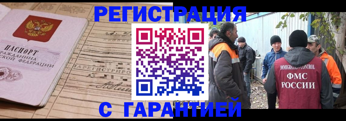 регистрация для школы в Апрелевке